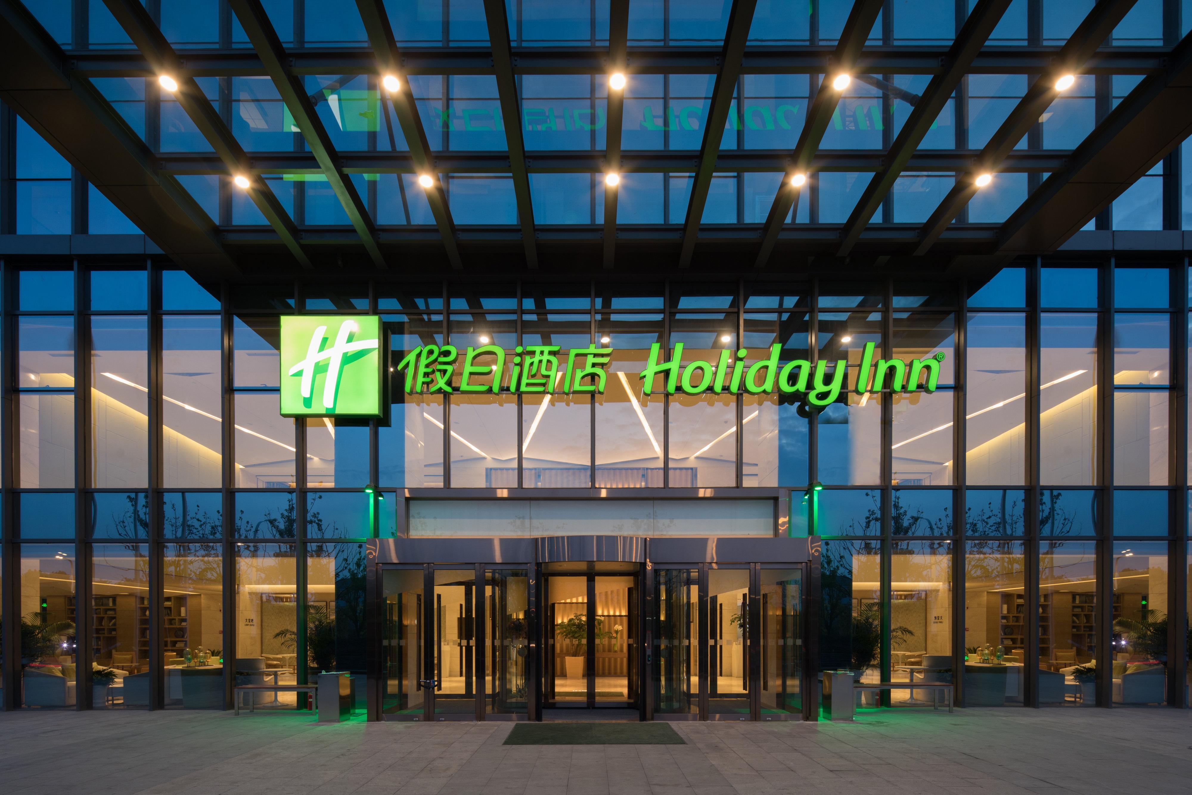 Holiday Inn Nanjing Harbour By Ihg Экстерьер фото